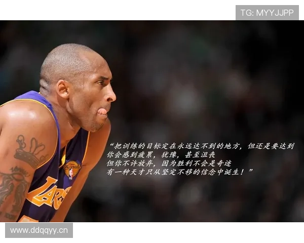 科比凌晨4点就自习？普通人听了都想偷懒了吧！