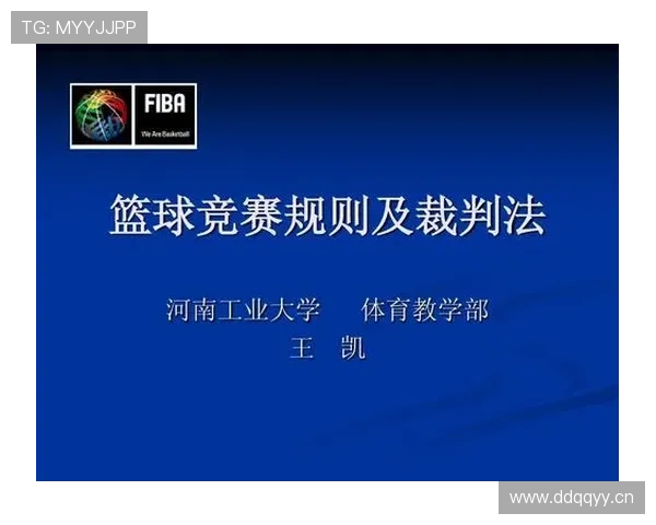 如何理解“干扰发球违例”？场边教练也得注意的新规则细节
