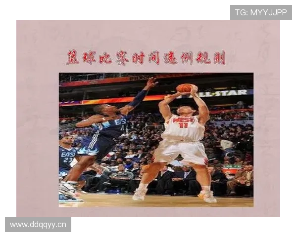 篮球发球违例判定的核心规则标准详解